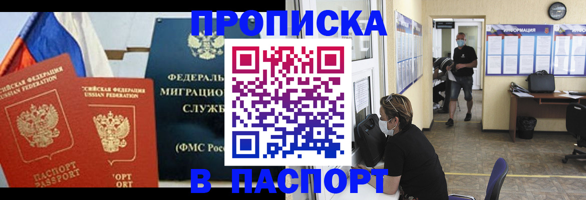 регистрация для дет. сада в Порхове